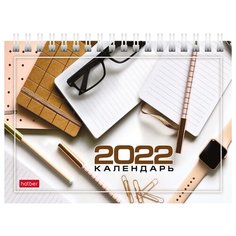 Календарь-домик перекидной настольный на 2022 год "Офис", 10 шт. Hatber