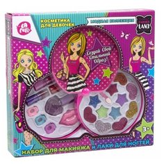 Набор косметики Lapulli Fashion Land 121012