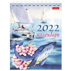 Календарь-домик "Стандарт. Краски акварели", на гребне, на 2022 год, 10 шт. Hatber