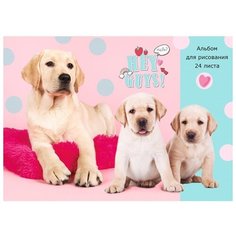 Альбом для рисования Проф-Пресс Хорошие собаки 29 х 20 см (A4), 100 г/м², 24 л.