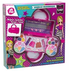 Набор косметики Lapulli Fashion Land 121009