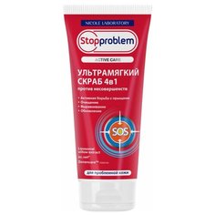 Stopproblem Active Care Ультрамягкий скраб 4 в 1 против несовершенств для проблемной кожи 200 мл