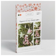 Игрушки на ёлку «Зимнее утро», набор для шитья, 10.7 × 16.3 × 1.5 см Арт Узор