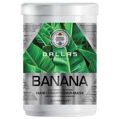 Маска-кондиционер Banana 2в1 для укрепления волос с экстрактом банана Dallas, 1000 мл