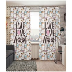 Фотошторы Сирень блэкаут 145*260 см, 2 шт. (комплект - 2 шт.)