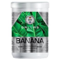 Маска-кондиционер 2в1 для укрепления волос с экстрактом банана Banana Mask Dallas, 500 мл