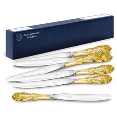 "Нож столовый Кольчугинский мельхиор ""Юбилейная"" с позолотой, 6 шт"