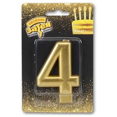 Свеча -цифра "4" Золотая 8см/V Веселая Затея