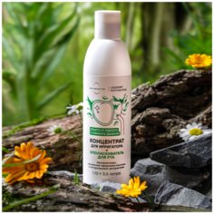 Жидкость для ирригатора / Фитокомплекс с натуральными экстрактами / концентрат 300 мл ON White