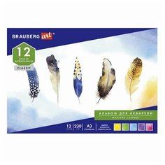 Альбом для акварели большой, А3, зерно, белая, 12л, 230г/м, склейка, BRAUBERG ART CLASSIC, 128962