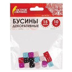Бусины для творчества "Кубики", 10 мм, 15 грамм, 5 цветов, остров сокровищ, 661231