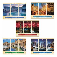 Альбом для рисования, А4, 40 листов, скоба, обложка картон, HATBER VK, 205х290 мм, "Города мира", 40А4С, A212660