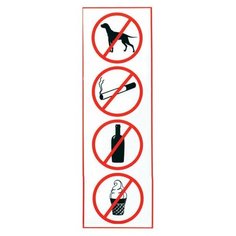 Знак "Запрещение: курить, пить, есть, прохода с животными", прямоугольник, 300х100 мм, самоклейка, 610033/НП-В-Б Foliant