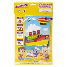 Набор для творчества "Аппликация из мягкого пластика EVA", "Пароход", 21х29 см, юнландия, 662360