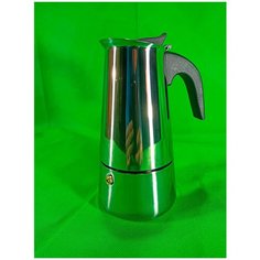 Кофеварка гейзерная Kelli KL-3018 на шесть чашек