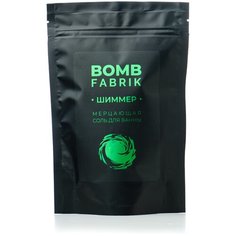 Шиммер мерцающий, блестящая морская соль для ванной Зеленый, 250 г. Fabrik Cosmetology