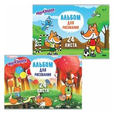 Альбом для рисования, А4, 24 листа, скоба, обложка картон, юнландия, 202х285 мм, "Лисята" (2 вида), 105057