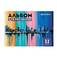 Альбом для рисования, А4, 32 л., гребень, обложка картон, BRAUBERG ЭКО, 205х290 мм, "Мегаполис" (1 вид), 105074