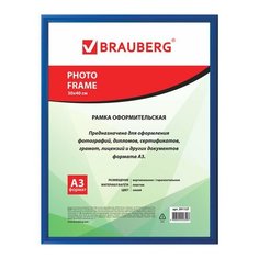 Рамка 30х40 см, пластик, багет 12 мм, BRAUBERG HIT2, синяя, стекло, 391137