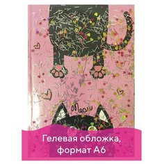 Блокнот с гелевой обложкой малый формат (110х145 мм) А6, 56 л., скоба, CENTRUM, "Кот наоборот", 90277