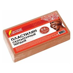 Пластилин скульптурный остров сокровищ, терракотовый, 0,5 кг, твердый, 104818