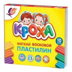 Пластилин мягкий ЛУЧ "Кроха", 10 цветов, 150 г, со стеком, картонная упаковка, 12С875-08