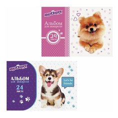 Альбом для акварели А4 24 листа, бумага 160 г/м2, склейка, обложка картон, юнландия, "Собачки", 105110