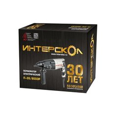 Перфоратор Интерскол П-26/800 ЭР 30ЛЕТ