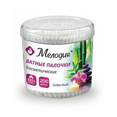 Ватные палочки комплект 200 шт., мелодия, пластиковый стакан, 128857