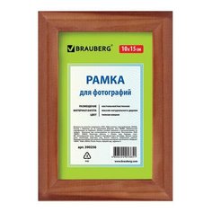 Рамка 10х15 см, дерево, багет 18 мм, BRAUBERG "HIT", темная вишня, стекло, подставка, 390256