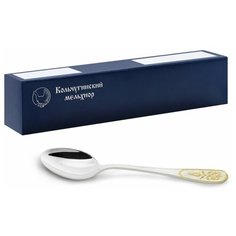 "Ложка чайная Кольчугинский мельхиор ""Визирь"" с позолотой"