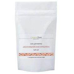 Соль морская для ванн "Колумбийская арабика" OZ! OrganicZone 1000 мл