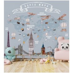 Фотообои в детскую Luxury Walls AM00203 "Карта мира" 300х270