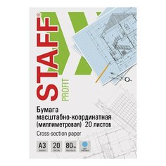 Бумага масштабно-координатная (миллиметровая) плотная папка А3 голубая 20 листов 80 г/м2, STAFF, 113487