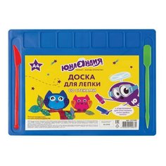 Доска для лепки А4, 280х200 мм, юнландия, синяя, 7 отделений для пластилина, 2 стека, 227399