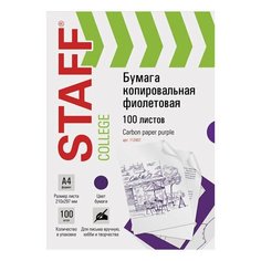 Бумага копировальная (копирка), фиолетовая, А4, 100 листов, STAFF, 112407