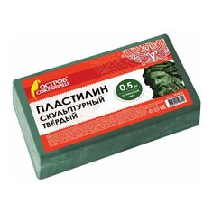 Пластилин скульптурный остров сокровищ, оливковый, 0,5 кг, твердый, 104816