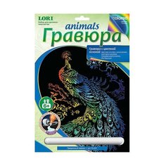 Гравюра с цветной основой "Грациозный павлин", 18х24 см, основа, штихель, LORI, Гр-431