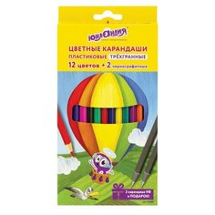 Карандаши цветные юнландия "воздушный ШАР", 12 цветов + 2 чернографитных, пластиковые, трехгранные, 181688