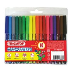 Фломастеры пифагор, 18 цветов, вентилируемый колпачок, 151091
