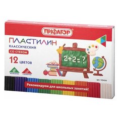 Пластилин классический пифагор школьный, 12 цветов, 180 г, со стеком, 105434
