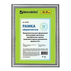 Рамка 30х40 см, пластик, багет 30 мм, BRAUBERG "HIT4", серебро, стекло, 391009