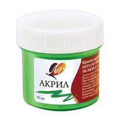 Краска акриловая ЛУЧ, баночка 40 мл, перламутровая, зеленая, 25С 1564-08