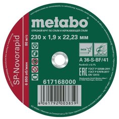 Отрезной круг Metabo SP-Novorapid 230x1.9x2 617168000