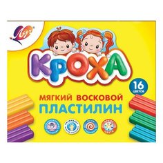 Пластилин мягкий ЛУЧ "Кроха", 16 цветов, 240 г, со стеком, картонная упаковка, 28С 1646-08