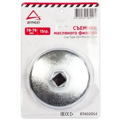 Съемник масляного фильтра "ARNEZI" "Чашка" 78-79 мм., 15 гр.