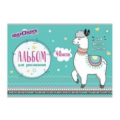 Альбом для рисования, А4, 40 листов, скоба, обложка картон, юнландия, 202х285 мм, "Ламы" (1 вид), 105089