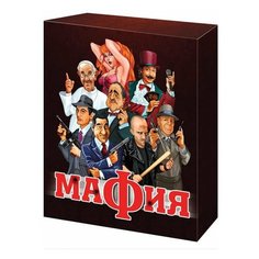 Игра настольная карточная "Мафия", "Десятое королевство", 01895