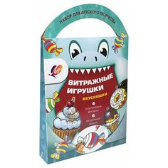 Набор для творчества ЛУЧ, краски по стеклу с трафаретом "Вкусняшки", 6 цветов, 5 мл, 30С 1918-08