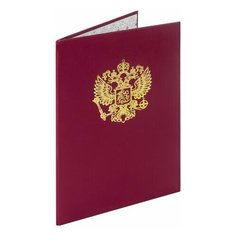 Папка адресная бумвинил с гербом России, формат А4, бордовая, индивидуальная упаковка, STAFF "Basic", 129576